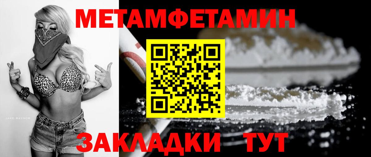 Amphetamine 98% Губкин