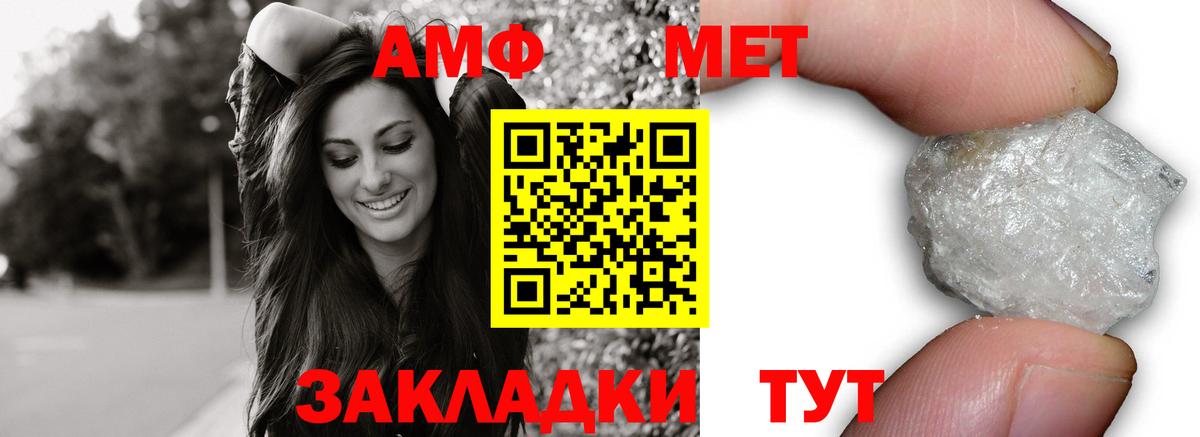 кракен онион  АМФЕТАМИН 97%  АМФЕТАМИН  Вход с VPN  Губкин 