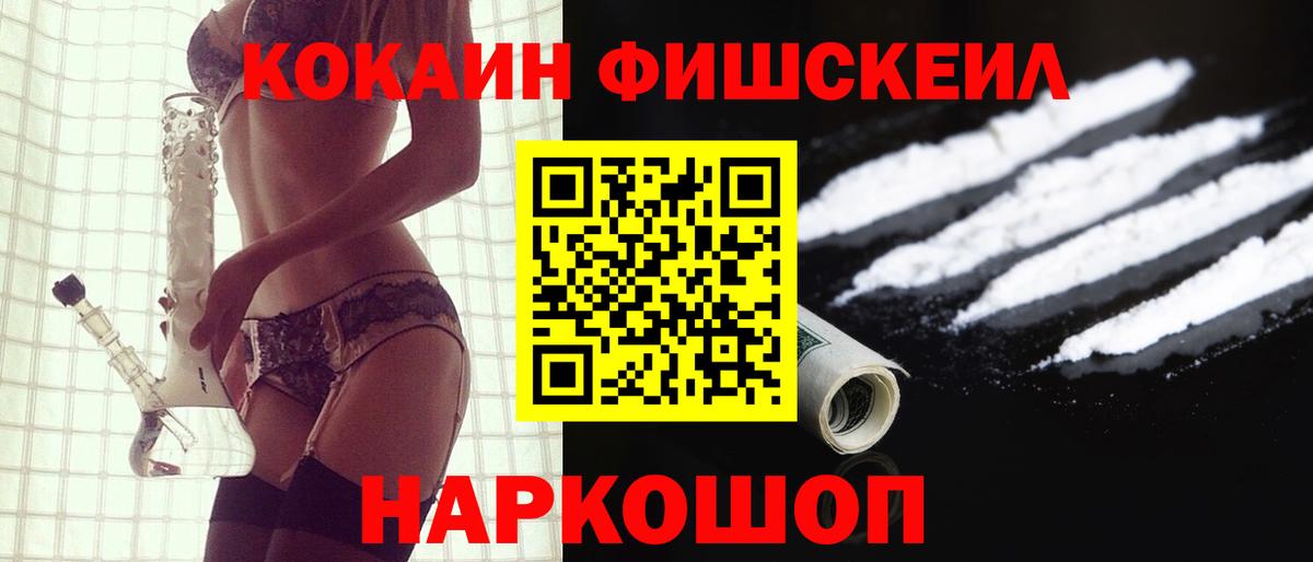 КОКАИН 97%  Вход с VPN  цена   Губкин  Кокаин 98%  Cocaine 