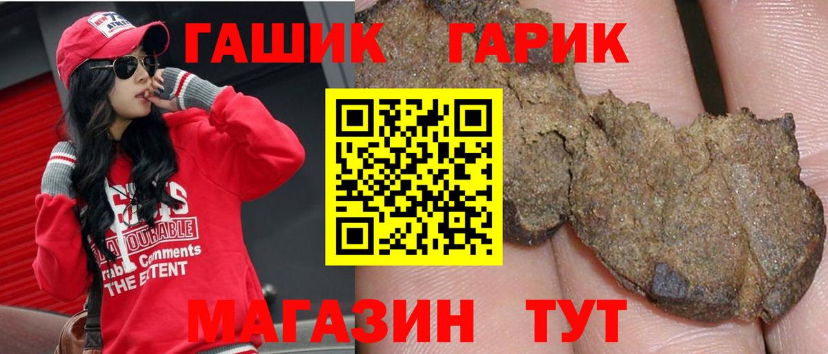 Губкин  ГАШ Изолятор  ГАШ  Вход с VPN  Гашиш ice o lator 