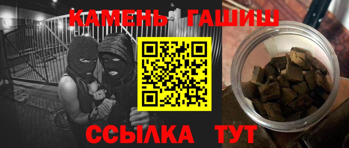 ГАШИШ индика сатива Губкин