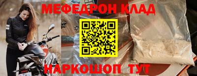 спайс Кингисепп