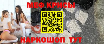 метамфетамин Кимры