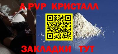 метамфетамин Кимры