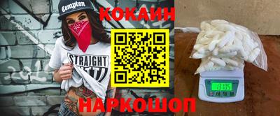 метамфетамин Кимры