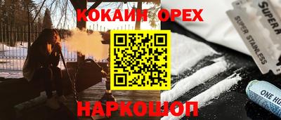 метамфетамин Кимры