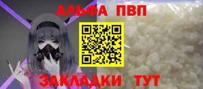 прущие крисы Кинель