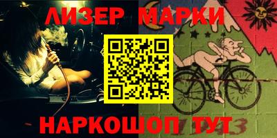 спайс Кингисепп