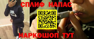 прущие крисы Кинель