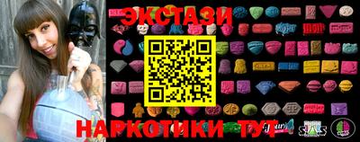 спайс Кингисепп