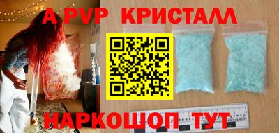 прущие крисы Кинель