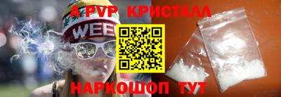 метамфетамин Кимры