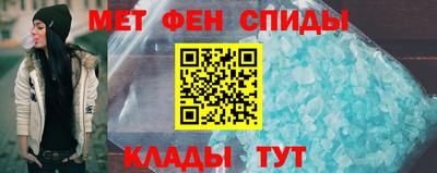спайс Кингисепп