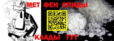 метамфетамин Кимры