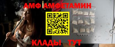 метамфетамин Кимры