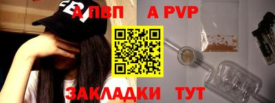 прущие крисы Кинель