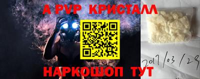 прущие крисы Кинель