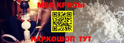 спайс Кингисепп