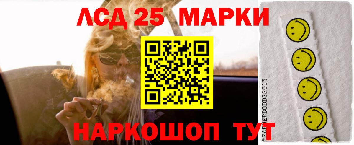 Лсд 25 экстази ecstasy  ЛСД экстази  Губкин  Вход с VPN  LSD-25 экстази кислота 