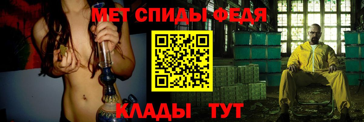 Первитин пудра Губкин