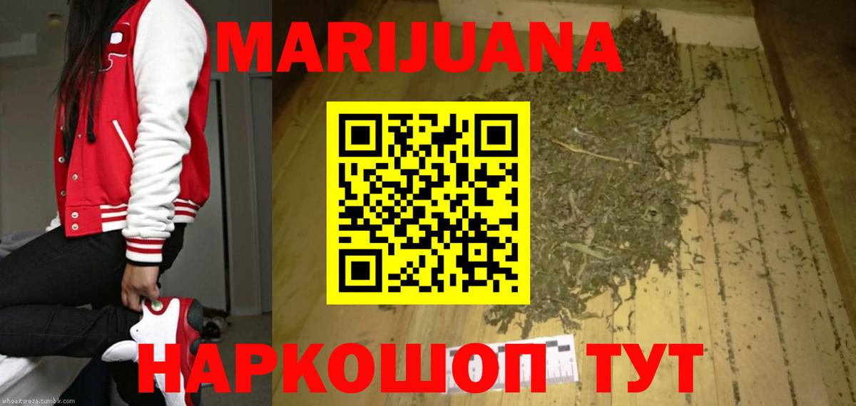 Канабис индика  Вход с VPN  Губкин  Каннабис тримм 